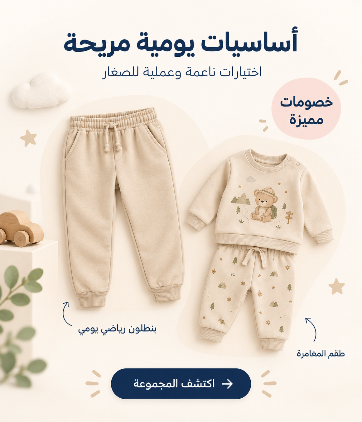 بانر الولادي