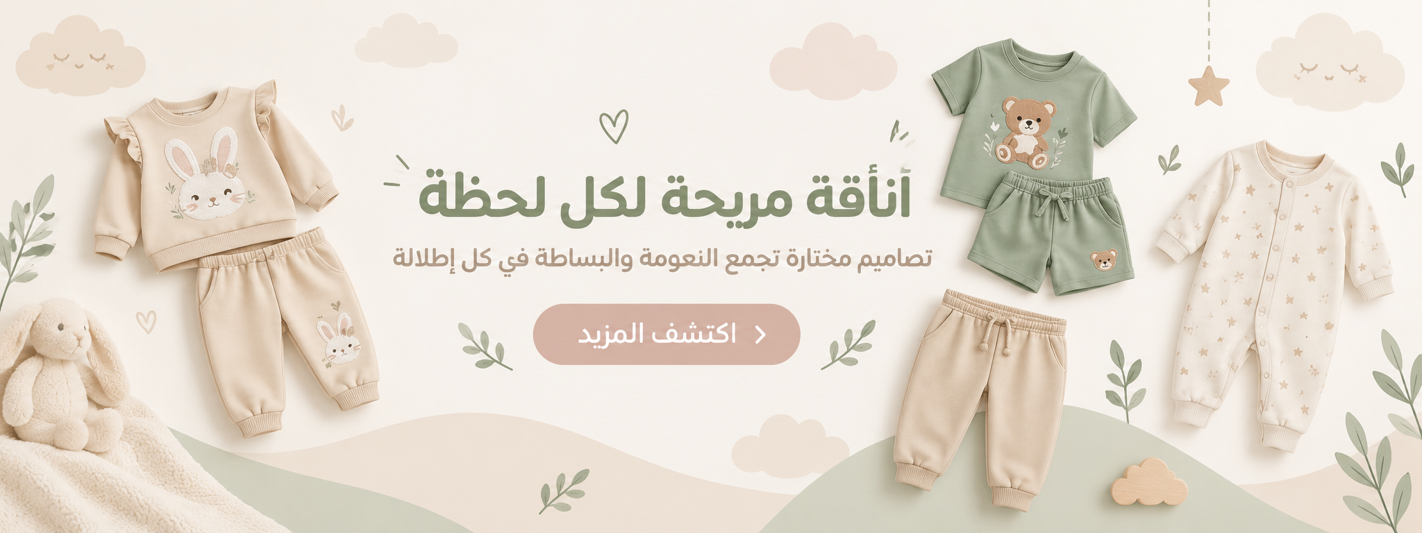 سلايدر الهيرو — الصورة الأولى